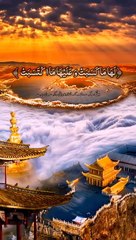 Tilawatul_Quran beautiful voice translation Urdu