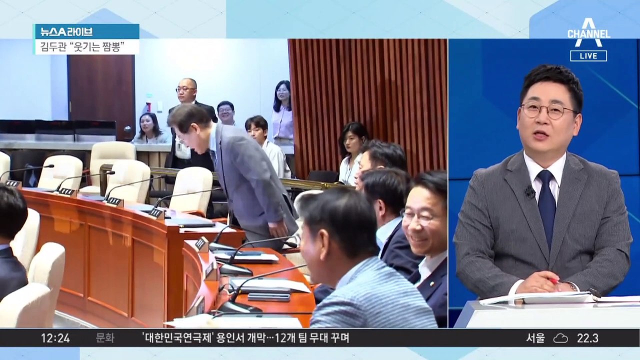 민주당, ‘어대명’에 전당대회 흥행 부진 우려