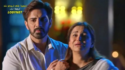 مسلسل الميراث مترجم حلقة 273