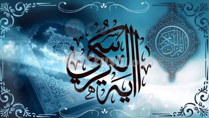 Ayat Ul Kursi ♥️ Beautiful recitation