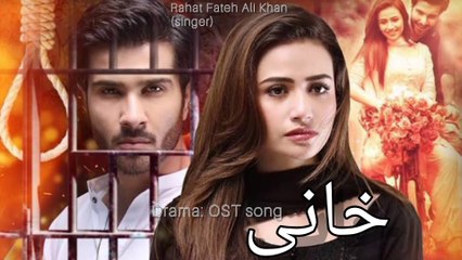 Khaani Pakistani Drama OST 🎶 - Emotional Song from the Hit Series
