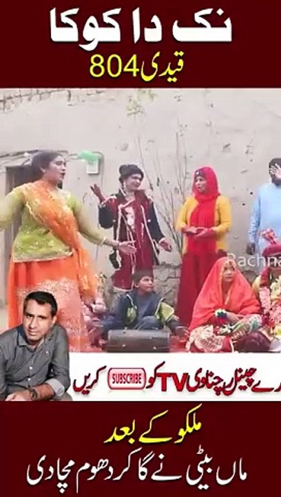 #Nak_Da_Koka__#Ramzi_Funny_video_#Shorts___Rachnavi_Tv_#funny_#prank_#comedy(360p)