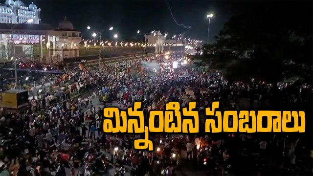 India Wins ICC T20 World Cup... ఇండియా గెలుపుతో దద్దరిల్లిన హైదారాబాద్...| Oneinida telugu