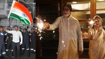 T20 World Cup Final 2024 Won Team India:Salman Khan,Raveena,Amitabh other Celebs Celebration Video..