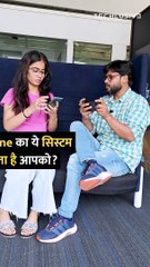 We bet you didn't know this about your phone!…