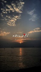 Urdu deep line poetry