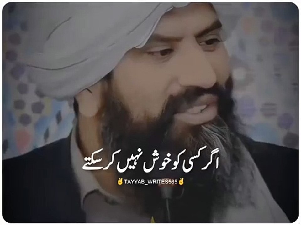 ISLAMIC TECH
