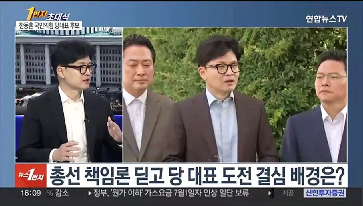 [1번지초대석] "진짜 배신은 정권 잃는 것"…한동훈 후보에게 듣는다
