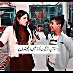 Funny poetry of sajal Malik