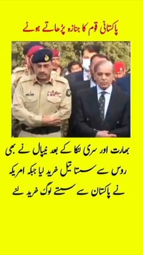 #fbreelsfypシ゚viralfbreelsfypシ゚vira #viralpost2024 #viralvideoシ #viralreelschallenge #trendingreels #islamicreels #foryouシ #quotes #fb #insta #islam #islamic #islamicpost #ImranKhan #PTI