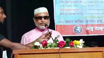 কোরআন তেলওয়াত,বঙ্গবন্ধু সাংস্কৃতিক জোটের আয়োজনে আওয়ামীলীগের ৭৫ বছর