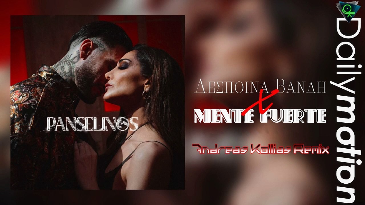 Δέσποινα Βανδή x Mente Fuerte - Πανσέληνος (Andreas Kollias Remix)