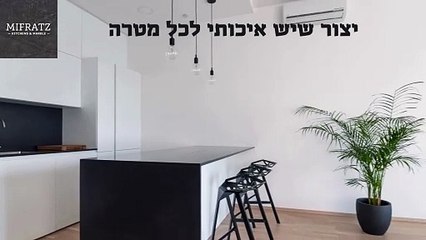 עיצוב והתקנת מטבח מודרני לבן – שיש המפרץ