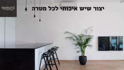 עיצוב והתקנת אי למטבח – שיש המפרץ