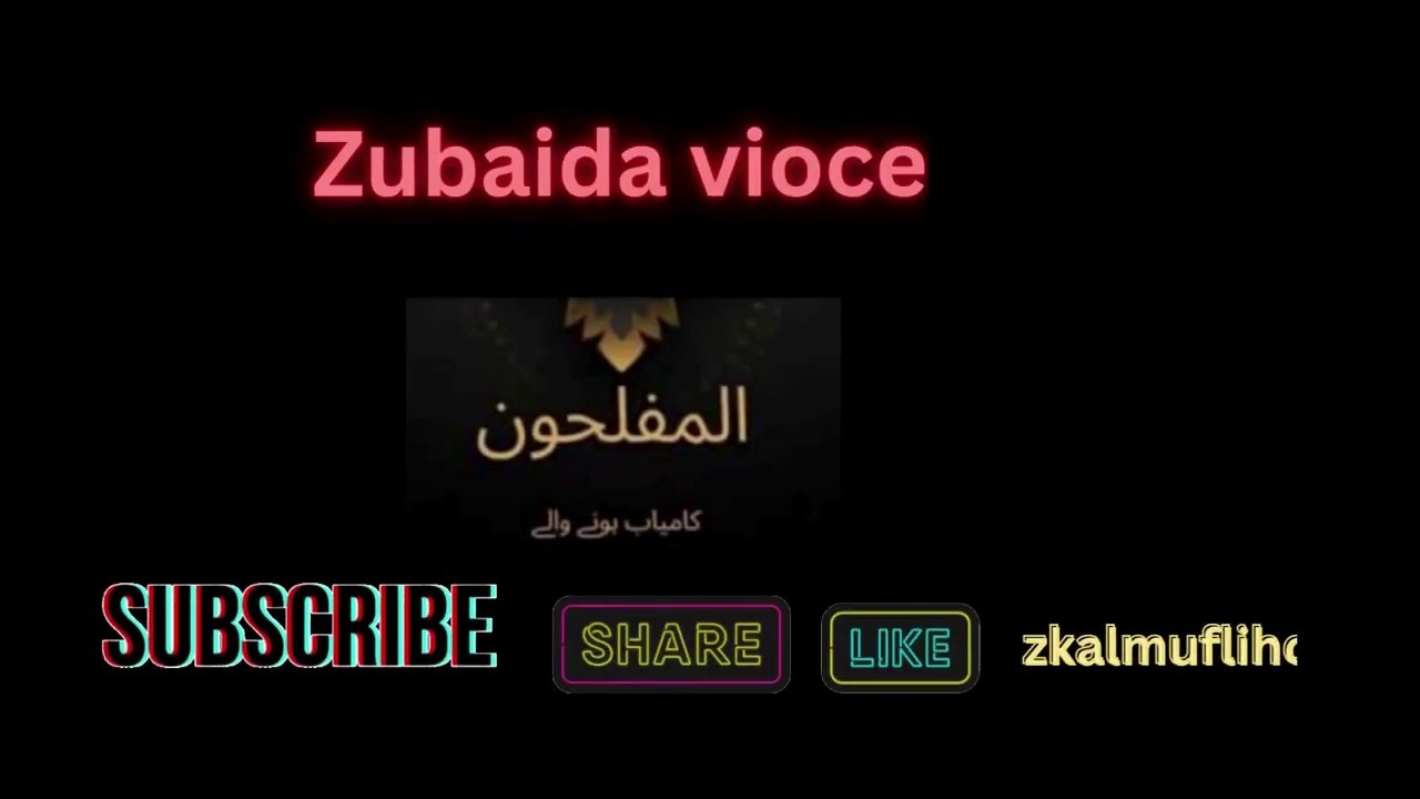 Hazrat Isa A.S Mujzat- Aur Roti Choor shakhs ka Waqiya-- hazrat isa ek lalchi insan _ isa ka waqia _