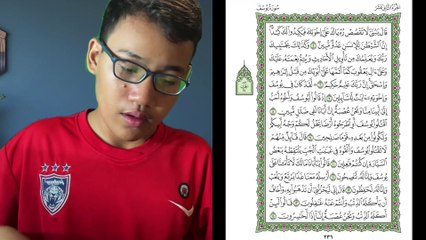Ngaji Dengan Wan - Luqman ms 236 Yusuf 5 - 14 سورة يوسف