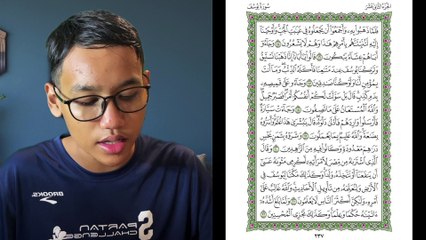 Ngaji Dengan Wan - Imran ms 237 Yusuf 15 - 22 سورة يوسف