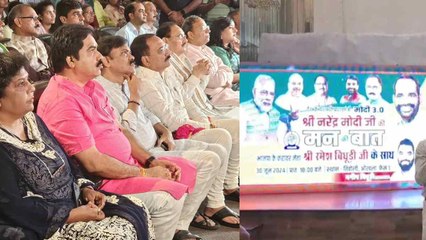 दिल्ली कर्नाटक संघ में 'मन की बात' कार्यक्रम, पीएम ने की मां के नाम पर एक पौधा लगाने की अपील