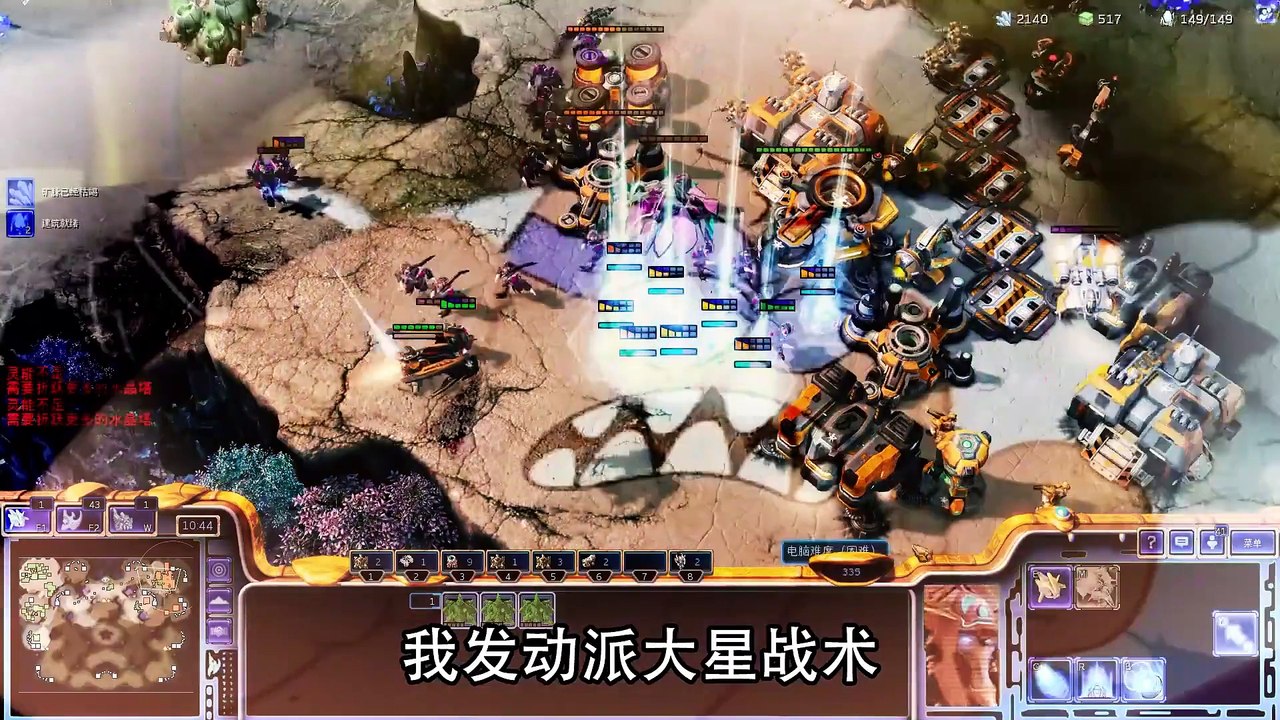 【DogCraft55】我最后的折跃将贯穿神族的星辰！
