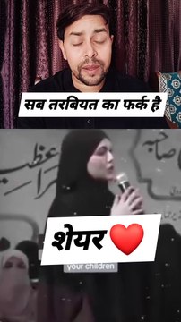 Khud bhe Deen ko sumjho or apny buchoon ko bhe Deen sikhao