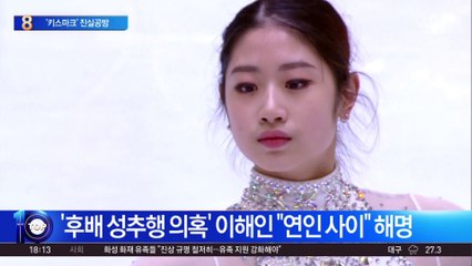 이해인, 미성년 성추행 의혹 ‘진실공방’