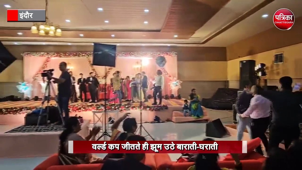 वर्ल्ड कप फाइनल देखने के लिए रुकवाई शादी