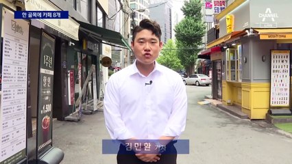 한 골목에 8개…전국 카페 10만 개 돌파