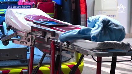 대학병원 응급실 찾다 아동병원으로…갈 곳 없는 어린이 응급환자