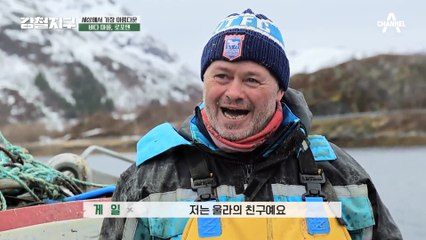 [#강철지구] 노르웨이에서 시작된 바다낚시♨ 비바람 속에 건져올린 대구의 크기(ㄷㄷ) #노르웨이 #바다낚시