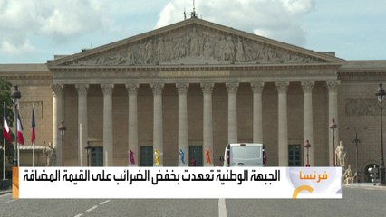 3 تيارات تتنافس على الفوز بالانتخابات الفرنسية.. واليسار يتمسك بدعم المهاجرين