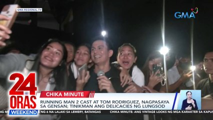 Running Man 2 cast at Tom Rodriguez, nagpasaya sa GenSan; Derrick Monasterio, nagpakilig sa Duaw Davao Festival 2024 | 24 Oras Weekend
