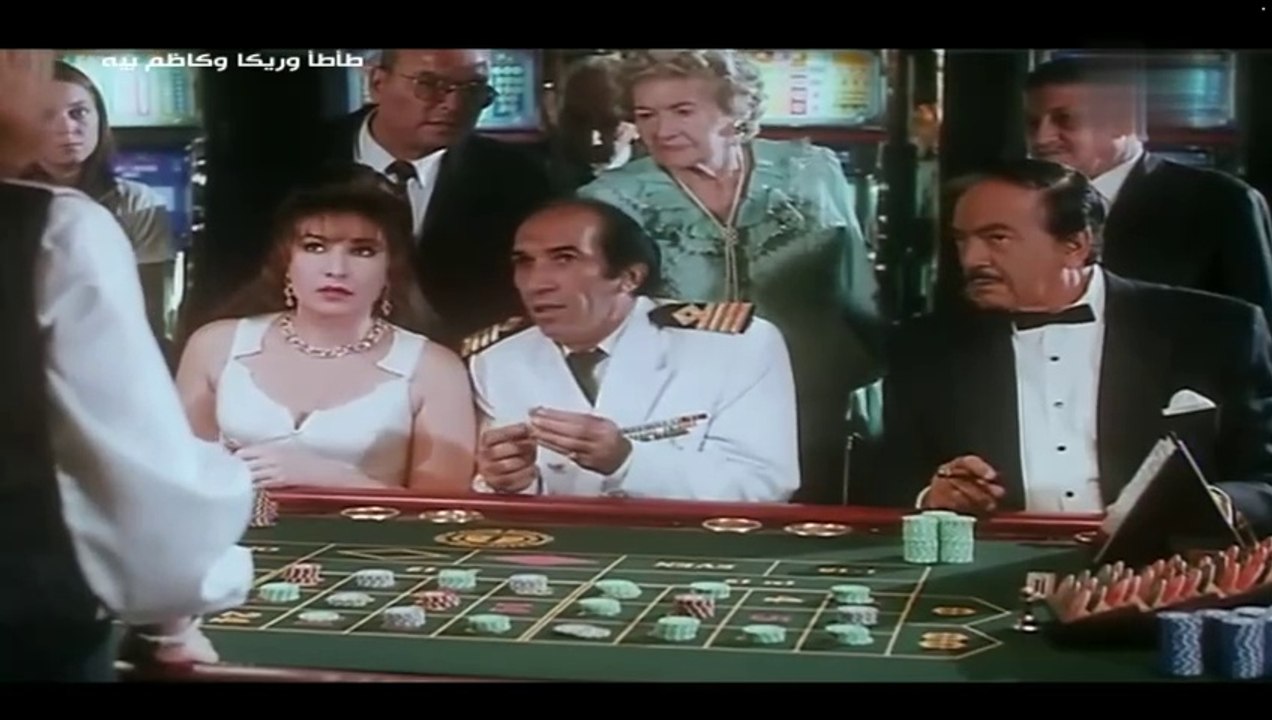 فيلم - طأطأ وريكا وكاظم بيه - 1995