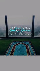 Most Beautiful Voice In The World ❤️ Heart Touching Recitation Of Holy Quran ❤️