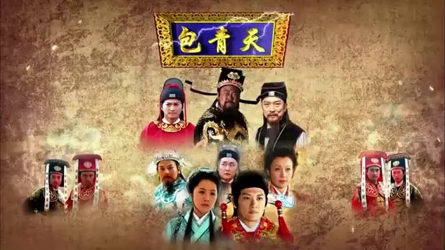 Tập 54 - Tân Bao Thanh Thiên (Lồng tiếng)_Kim Siêu Quần, Hà Gia Kính, Phạm Hồng Hiên