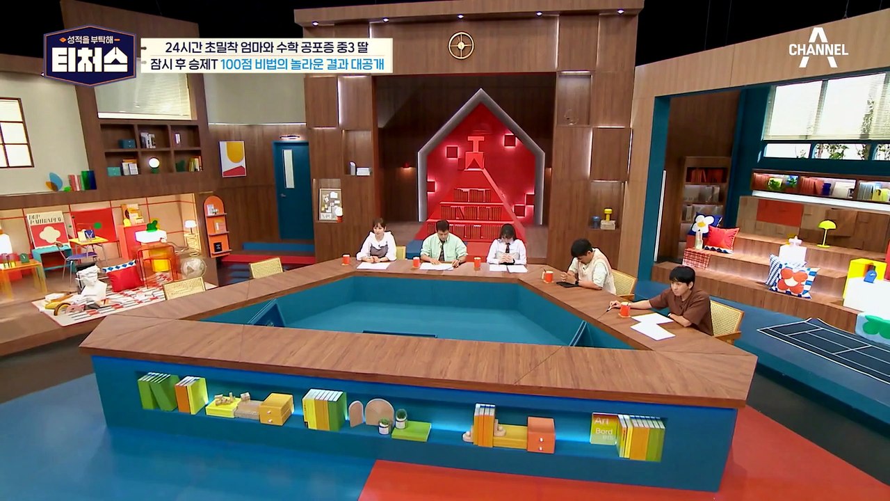수학 울렁증 중3의 극복기! 기초 제로 79점에서 100점까지?! | [Re: ope...