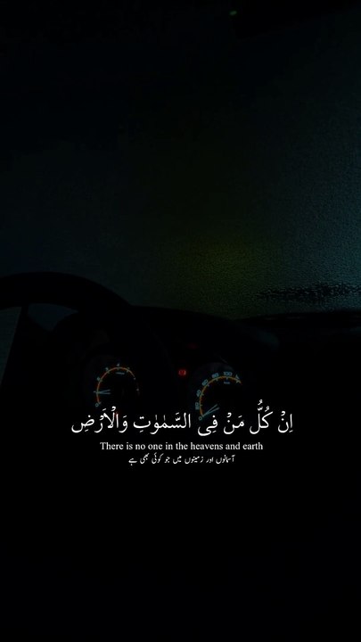 Qurani talimaat
