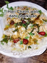Hari Chatni wali dahi pholkiyan Summer Special 