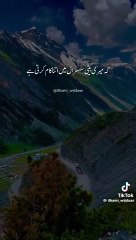 - Peer Ajmal Raza qadari khubsurat biyan