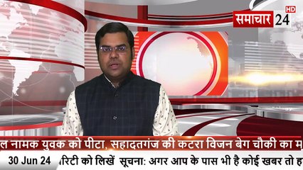 Ghaziabad: समाचार 24 की खबर का बड़ा असर, हटाए गए लोनी के 50 बेड अस्पताल के सीएमएस