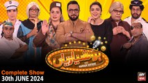 Hoshyarian | Haroon Rafiq | Saleem Albela | Agha Majid | Comedy Show | 30th June 2024