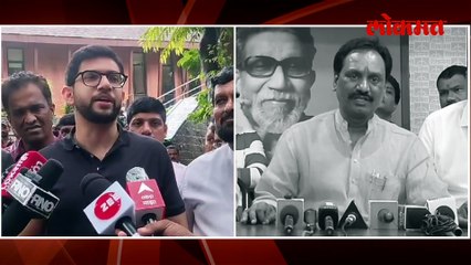 राज्य सरकारला 2 वर्ष पूर्ण.. आदित्यची टिका तर दानवेंनी पाढाच वाचला