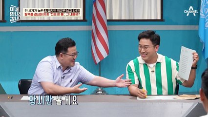 탈북 결심하게 한 긴급 전보, 북한 초엘리트 외교관 홍순경이 탈북한 이유는?