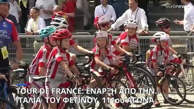 Ο Γύρος της Γαλλίας ξεκίνησε για πρώτη φορά από την... Ιταλία ενώπιον 800.000 φιλάθλων