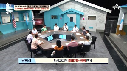 계속되는 기적같은 상황! 결국 북한에게서 풀려난 홍순경 참사