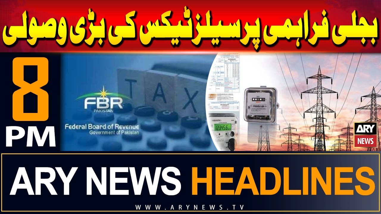 ARY News 8 PM Headlines 30th June 2024 FBR in Action video