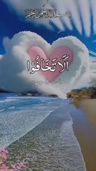 Beautiful Recitation of Quran Majeed