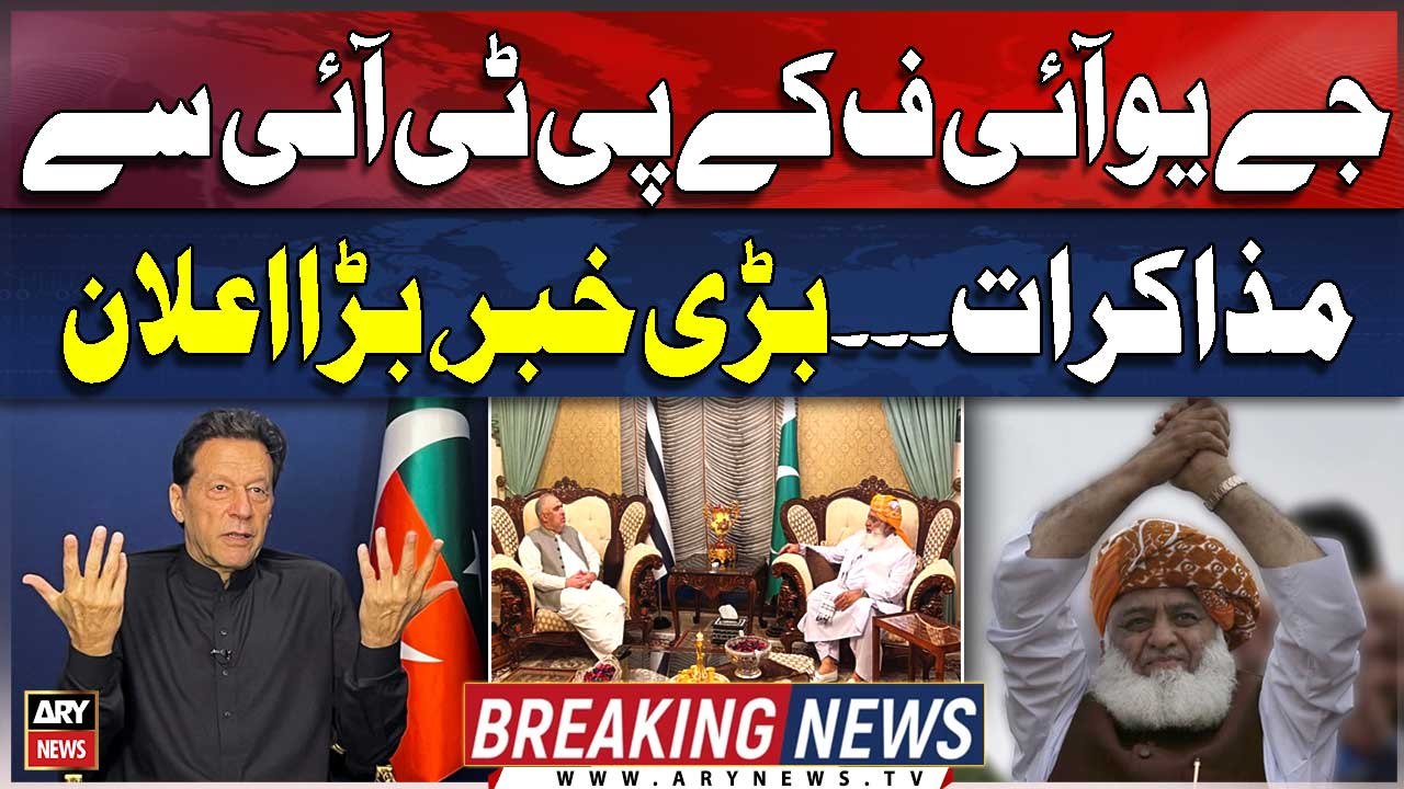 Negotiations between JUIF and PTI - Fazal Ur Rehman's Big Announcement - Big News