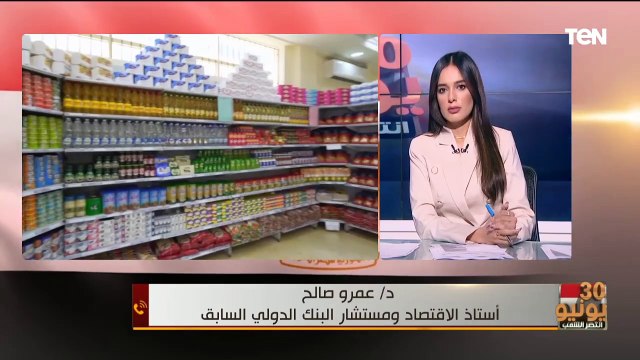 عمرو صالح أستاذ الاقتصاد: مصر حققت معدلات نمو اقتصادي رغم التحديات خلال الـ 10 سنوات الماضية