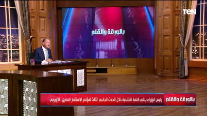 أرقام مبهجة تدعو للتفاؤل..الديهي يكشف أبرز الاتفاقات التي تم توقيعها على هامش مؤتمر الاستثمار