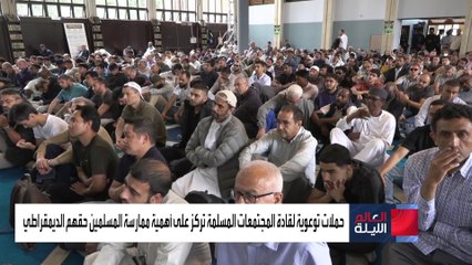 الناخبون المسلمون.. ورقة خاسرة للأحزاب المناصرة لإسرائيل بالانتخابات البريطانية